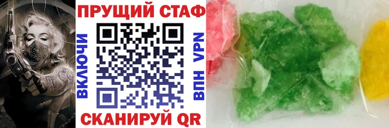 Купить наркотик аптеки Николаевск-на-Амуре Гашиш  АМФ  Бутират  МЕФ 