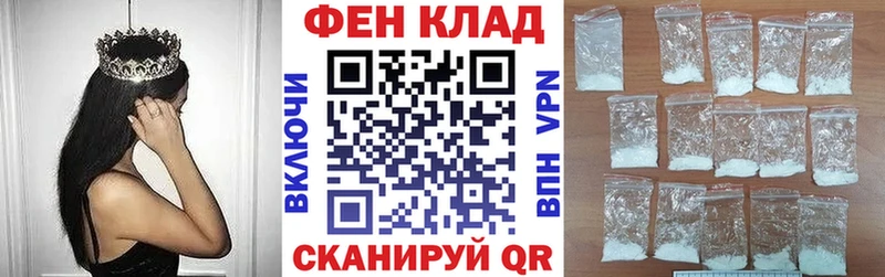 купить наркотик  Николаевск-на-Амуре  blacksprut ONION  Amphetamine 97% 