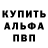 Первитин пудра TC2642