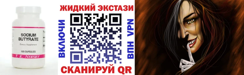 KRAKEN зеркало  цены   Николаевск-на-Амуре  Бутират Butirat 