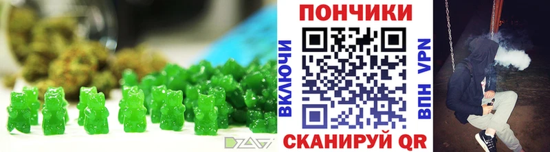 кракен ТОР  Николаевск-на-Амуре  Canna-Cookies конопля 