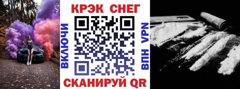 kraken ТОР  Николаевск-на-Амуре  Кокаин VHQ 
