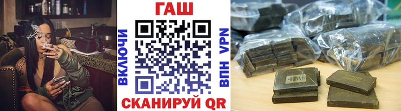 Гашиш ice o lator  Николаевск-на-Амуре 