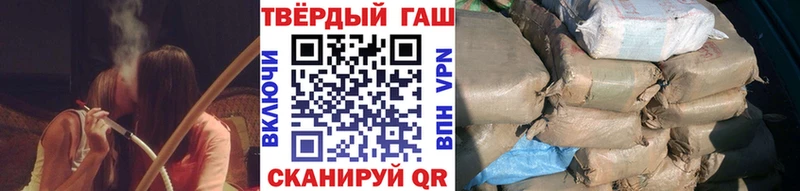 Гашиш гашик Николаевск-на-Амуре