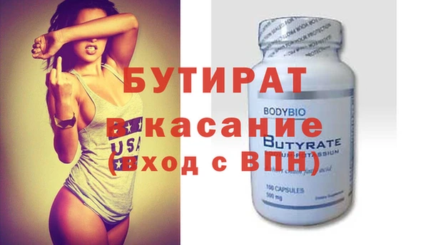 сатива Абдулино