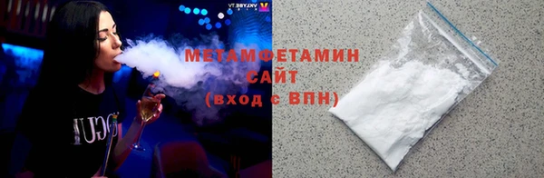 сатива Абдулино