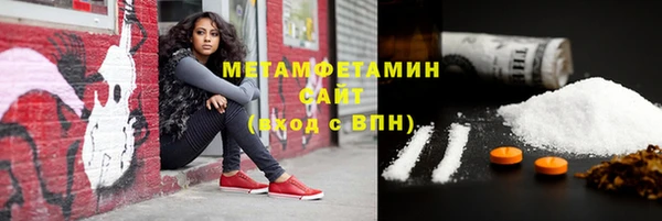 сатива Абдулино