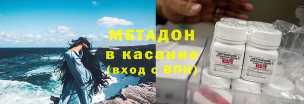 молекула духа Абаза