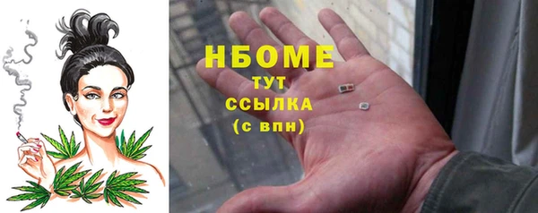 молекула духа Абаза