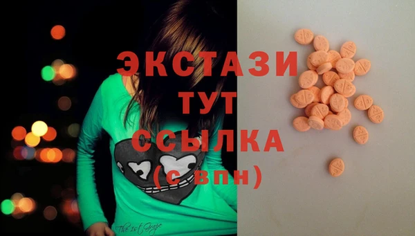 кристаллы Абинск
