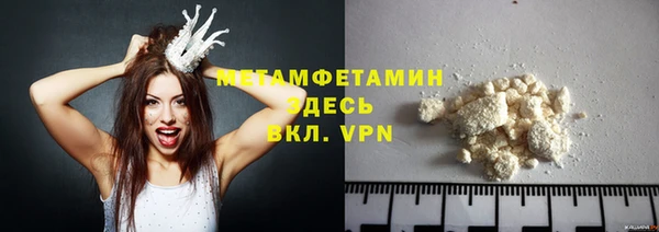молекула духа Абаза