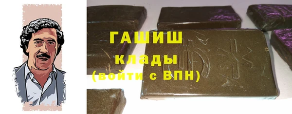 кристаллы Абинск