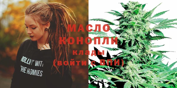 кристаллы Абинск