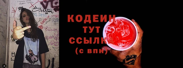 молекула духа Абаза