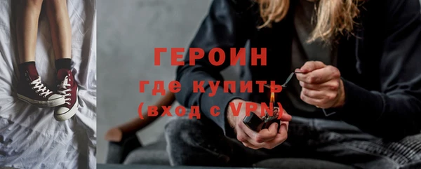 сатива Абдулино