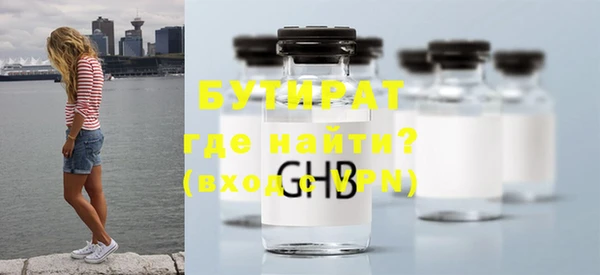сатива Абдулино