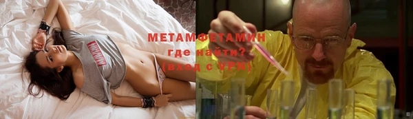 сатива Абдулино