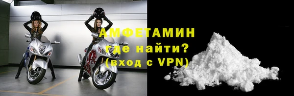 сатива Абдулино