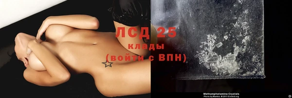 твердый Нефтекумск