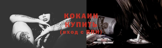 сатива Абдулино
