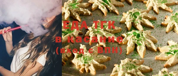 кристаллы Абинск