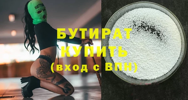 сатива Абдулино