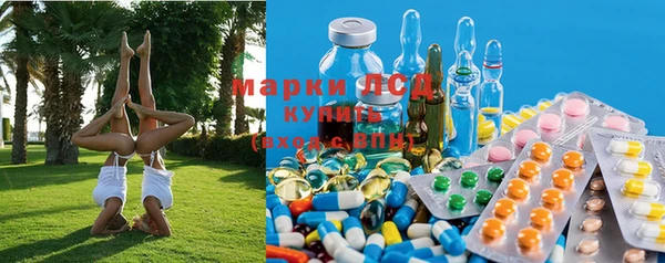 кристаллы Абинск