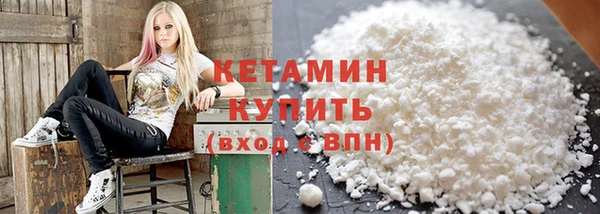 кристаллы Абинск