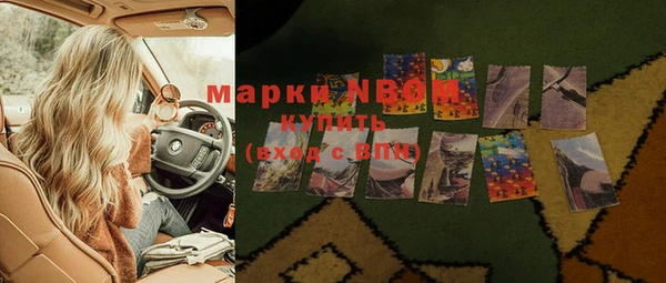 кристаллы Абинск