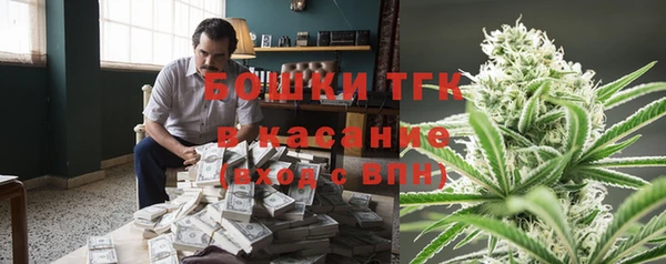 кристаллы Абинск