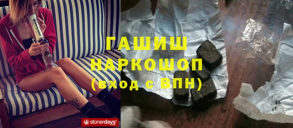 молекула духа Абаза