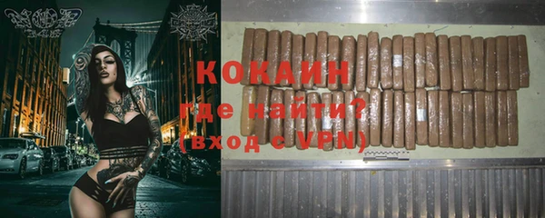 кристаллы Абинск