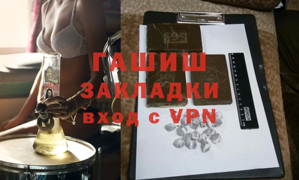 сатива Абдулино