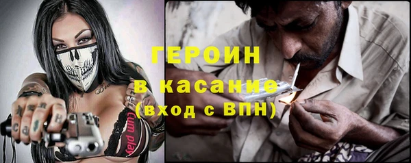 молекула духа Абаза