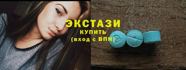 сатива Абдулино