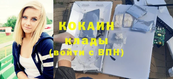 кристаллы Абинск