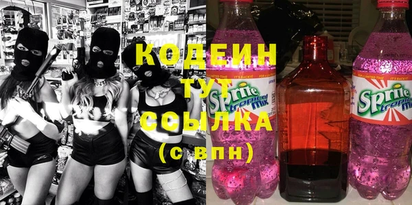 меф VHQ Алексеевка