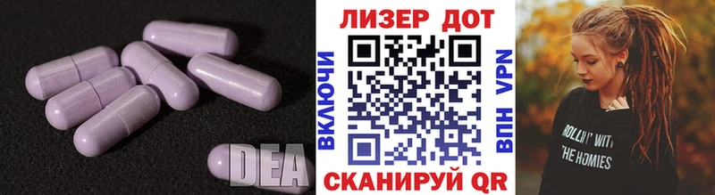 ЛСД экстази ecstasy  цены   Николаевск-на-Амуре 