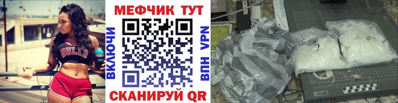 Мефедрон mephedrone  omg ссылки  Николаевск-на-Амуре  закладка 