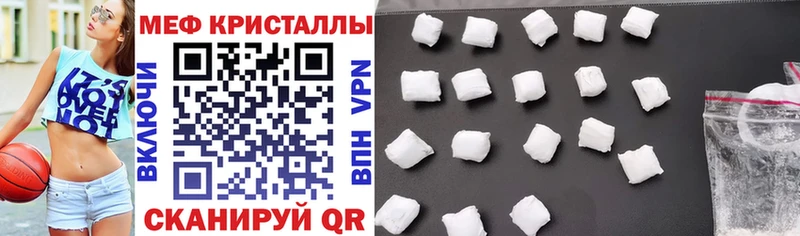 Меф мяу мяу  Николаевск-на-Амуре