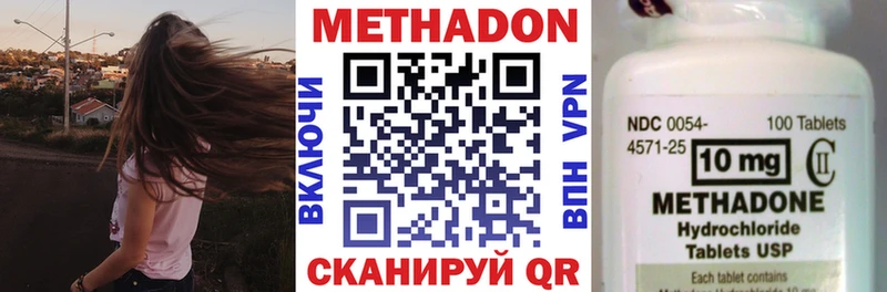 МЕТАДОН белоснежный  закладки  Николаевск-на-Амуре 