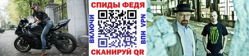 магазин продажи наркотиков  Николаевск-на-Амуре  Первитин витя 